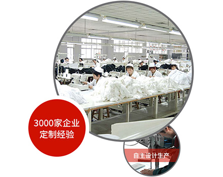 26年專注企業(yè)工作定制